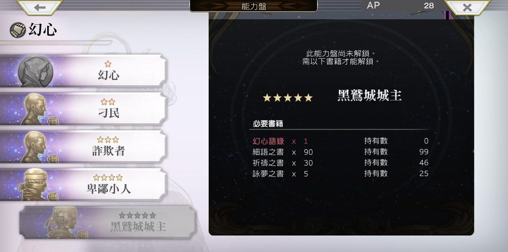 【隨筆】關於幸運|另一個伊甸 : 超越時空的貓 - 第12張