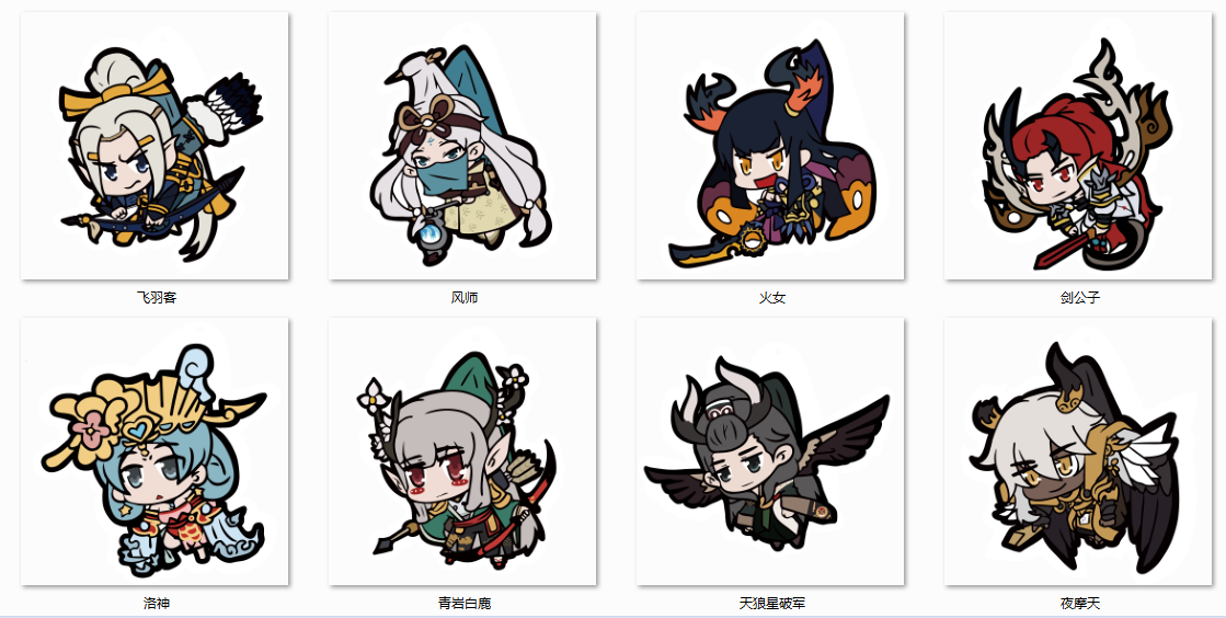 【有奖激活码分享】萌新请进！我们一起♂VAN♂游戏吧