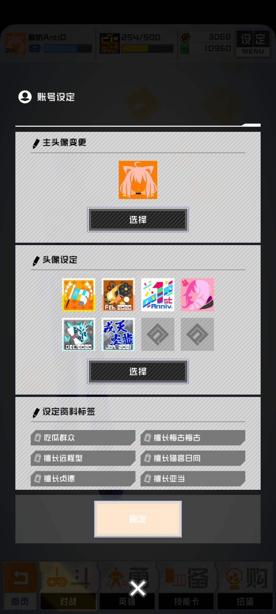 再见了吧…希望真的能再见