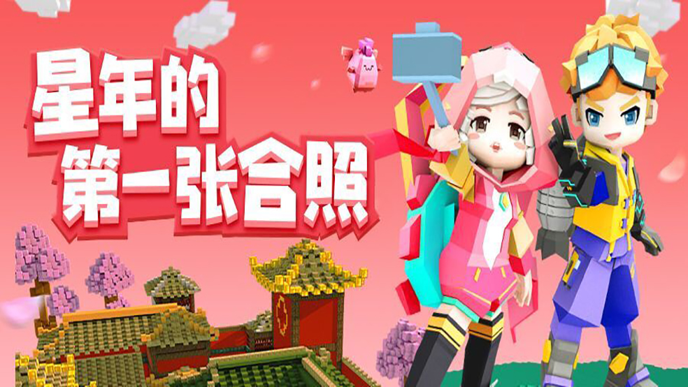 【活动】“新春合影”，拉上你的好友一起过春节！