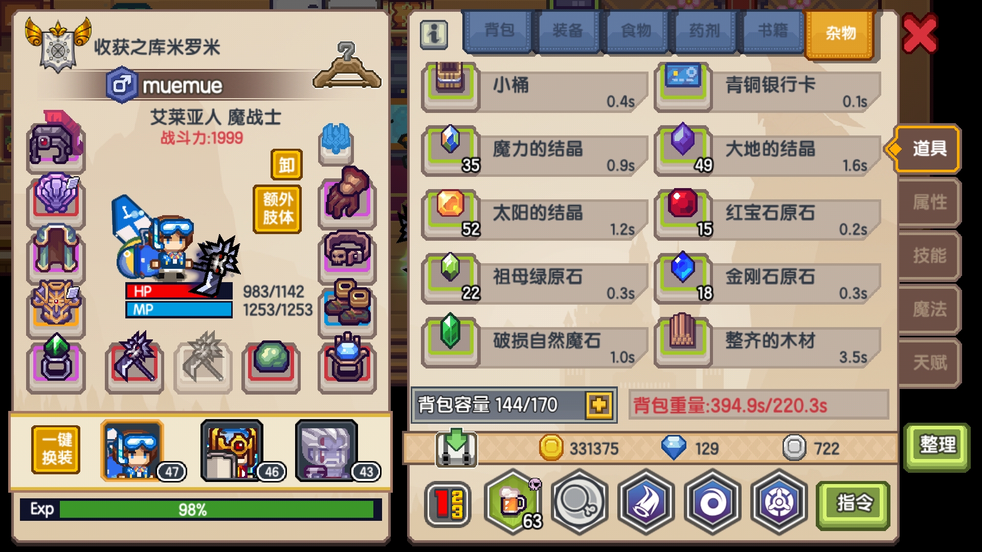 铁矿石 伊洛纳 Elona 搜索结果 Taptap 发现好游戏