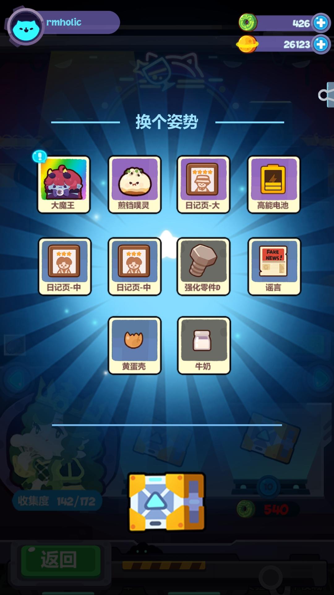 记录进度，顺便求好运