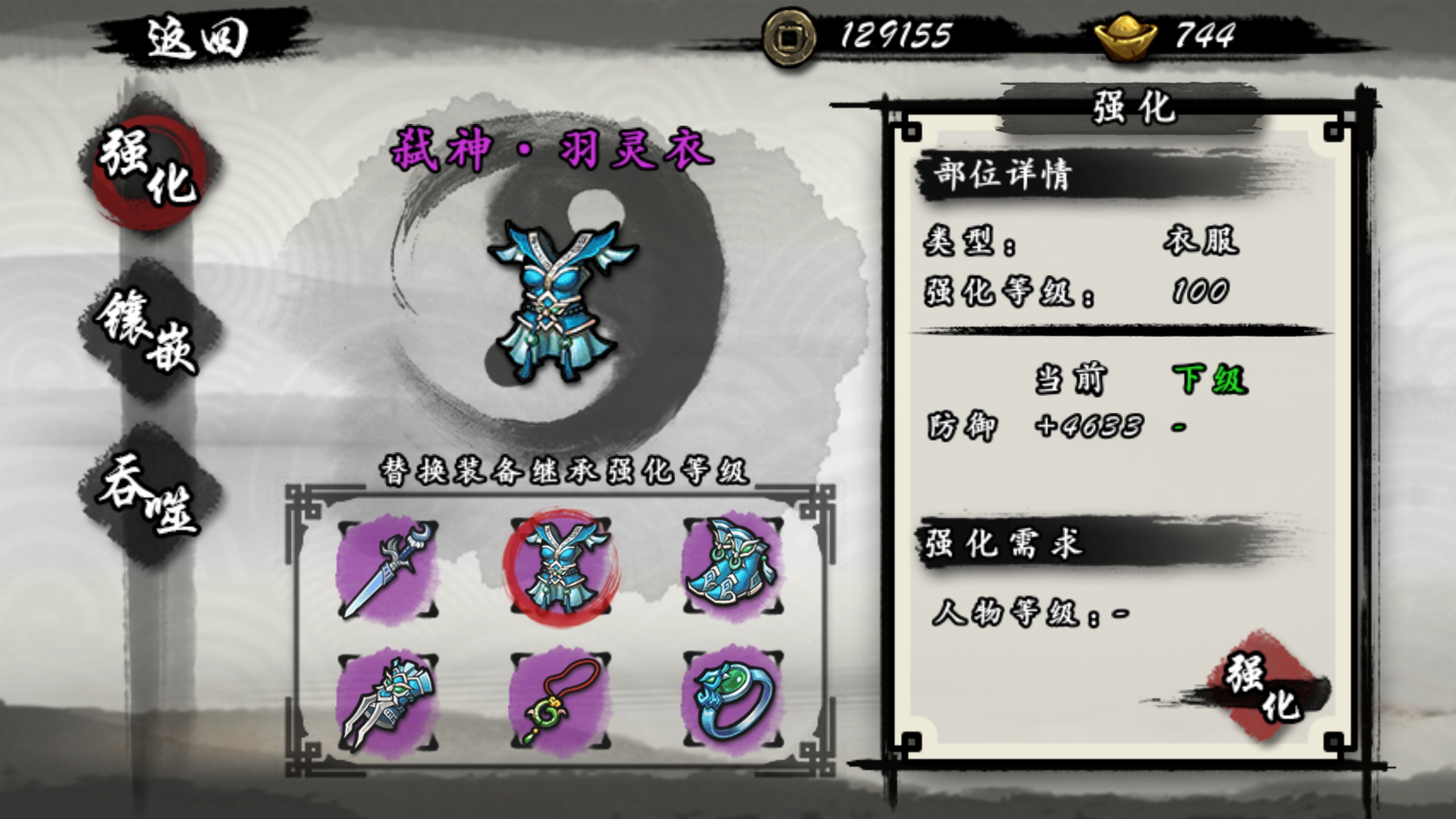 2个月的打打停停的结果 | 九黎 - 论坛 | taptap 中国