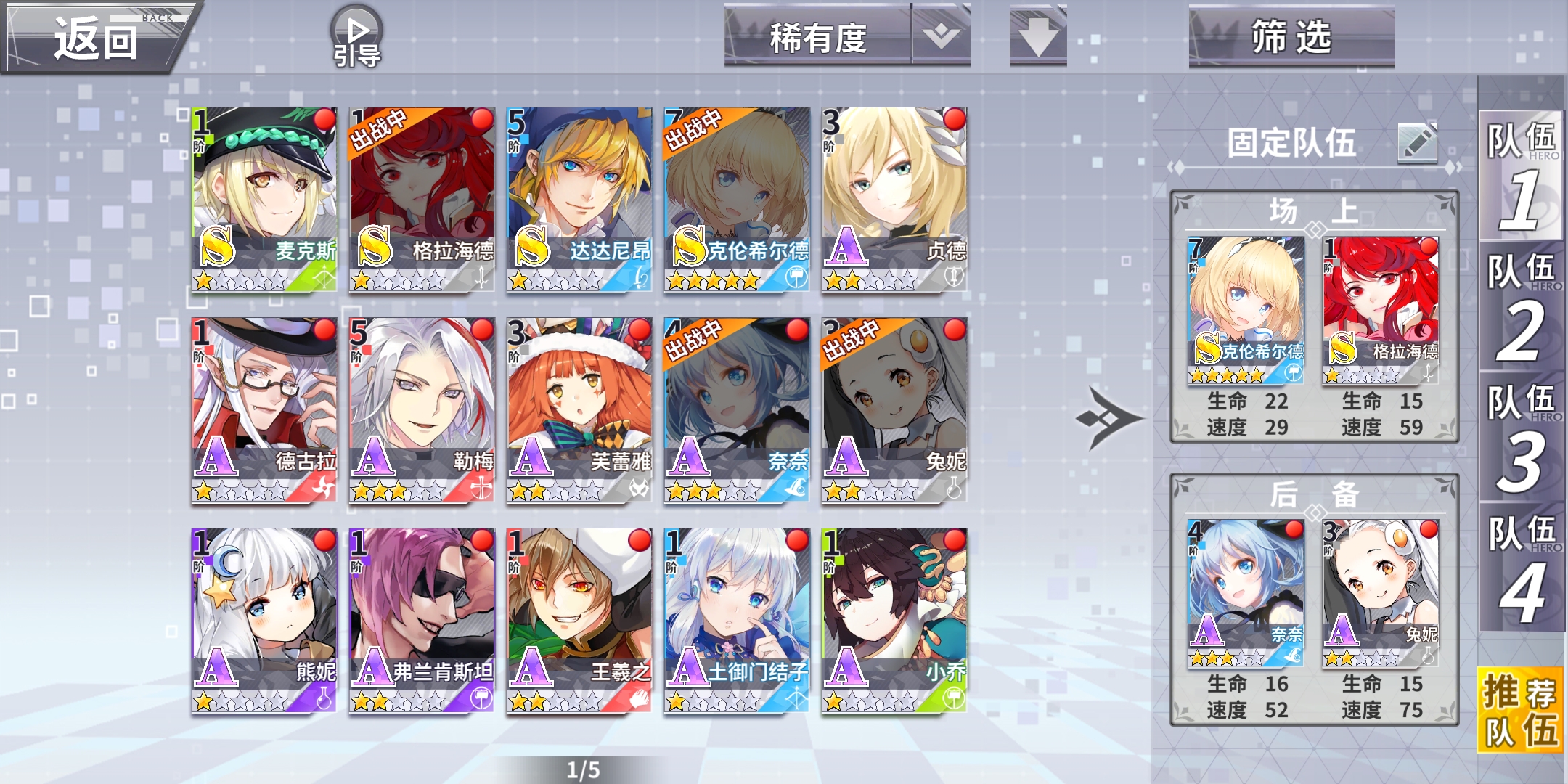 首页 最终王冠 只充18,这些英雄求大神指导怎么搭配!