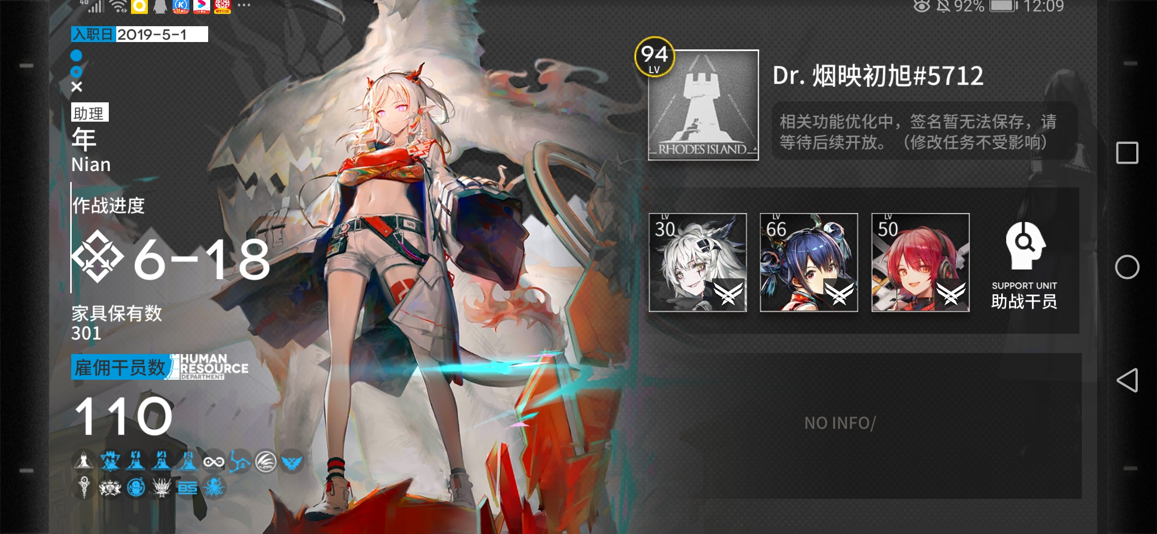 开服刀塔客现在都什么程度了