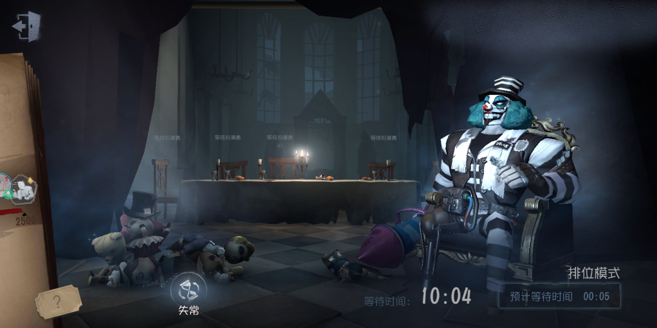 第五能不能给我安排一下!