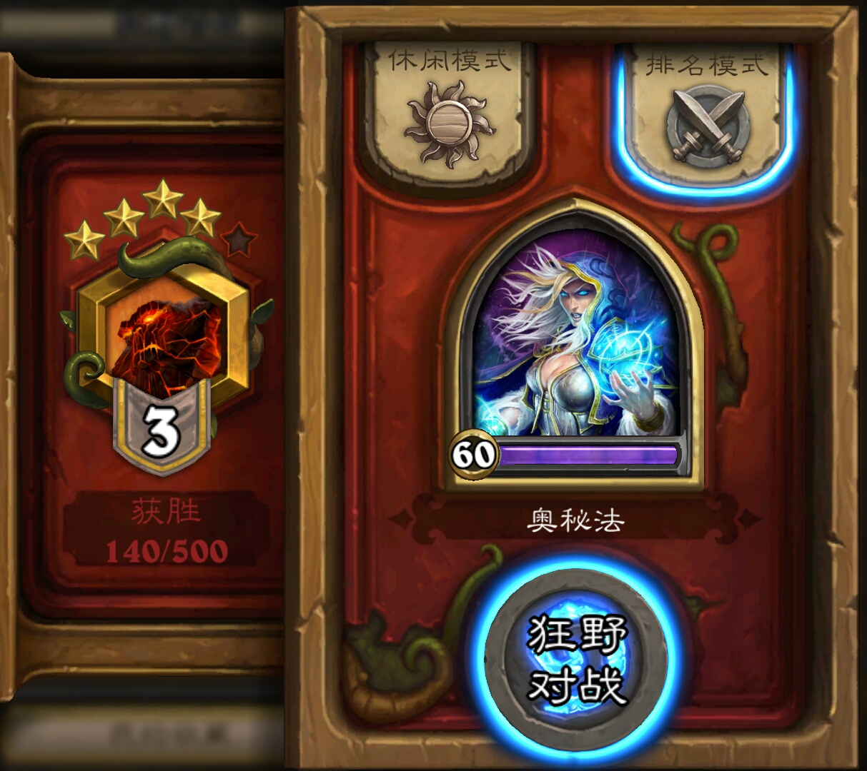 萌新准备[冲分]求帮忙微调一下卡组