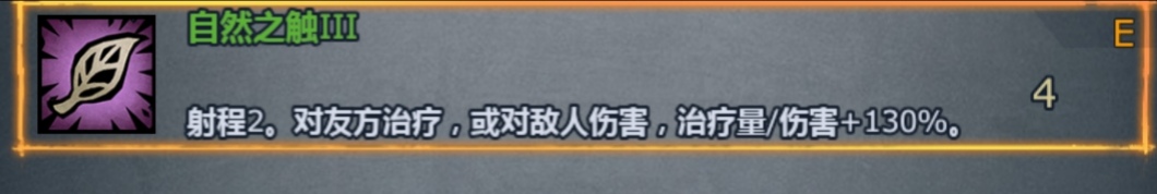 诸神皇冠百年骑士团新人稳定开荒阵容推荐