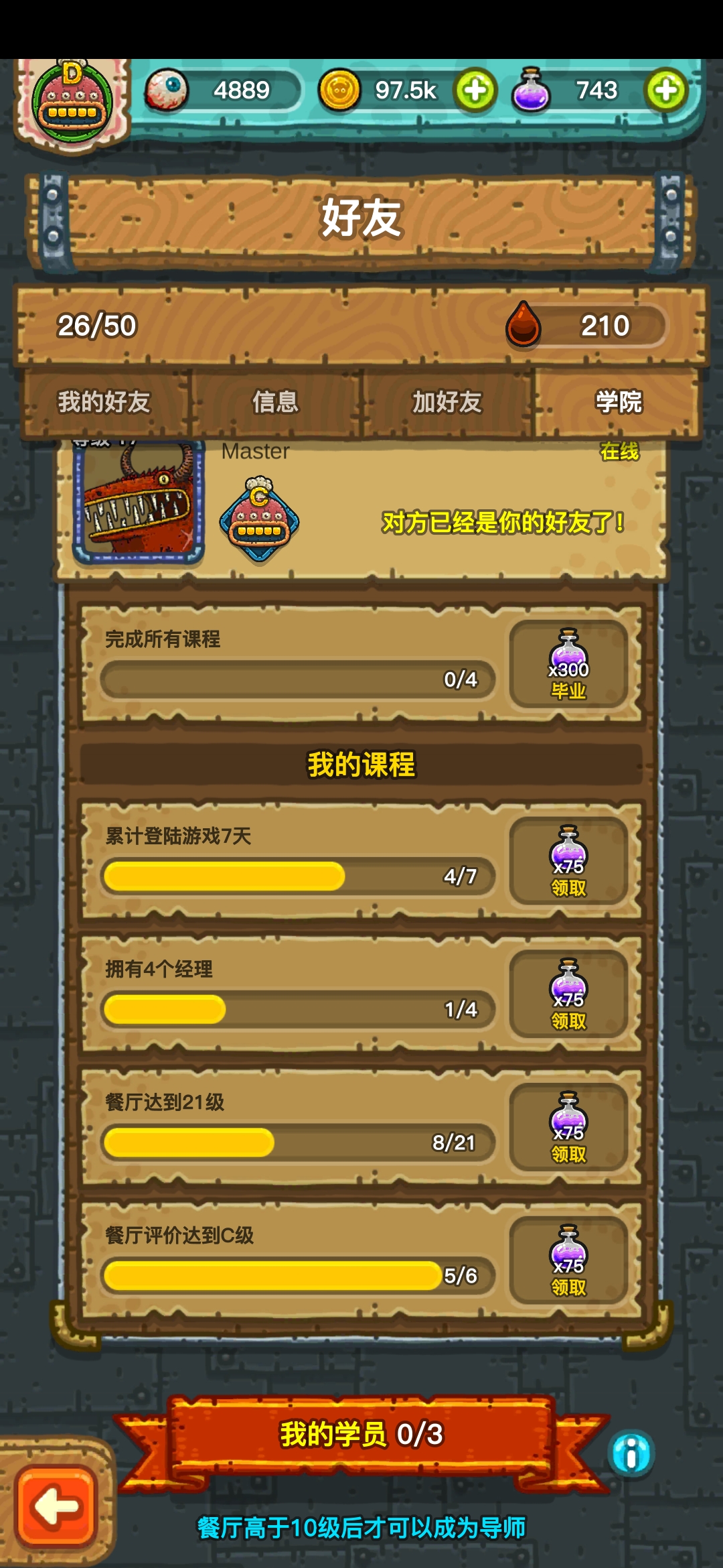 萌新第一个96纪念 | taptap 黑暗料理王社区 | taptap 发现好游戏