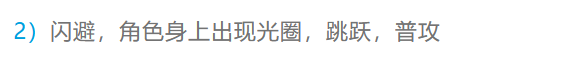 【崩壞3通訊中心】後崩壞2攻略系列-2 後崩壞書第二章全面介紹｜超多玩法，無限連招，全新地圖 - 第11張