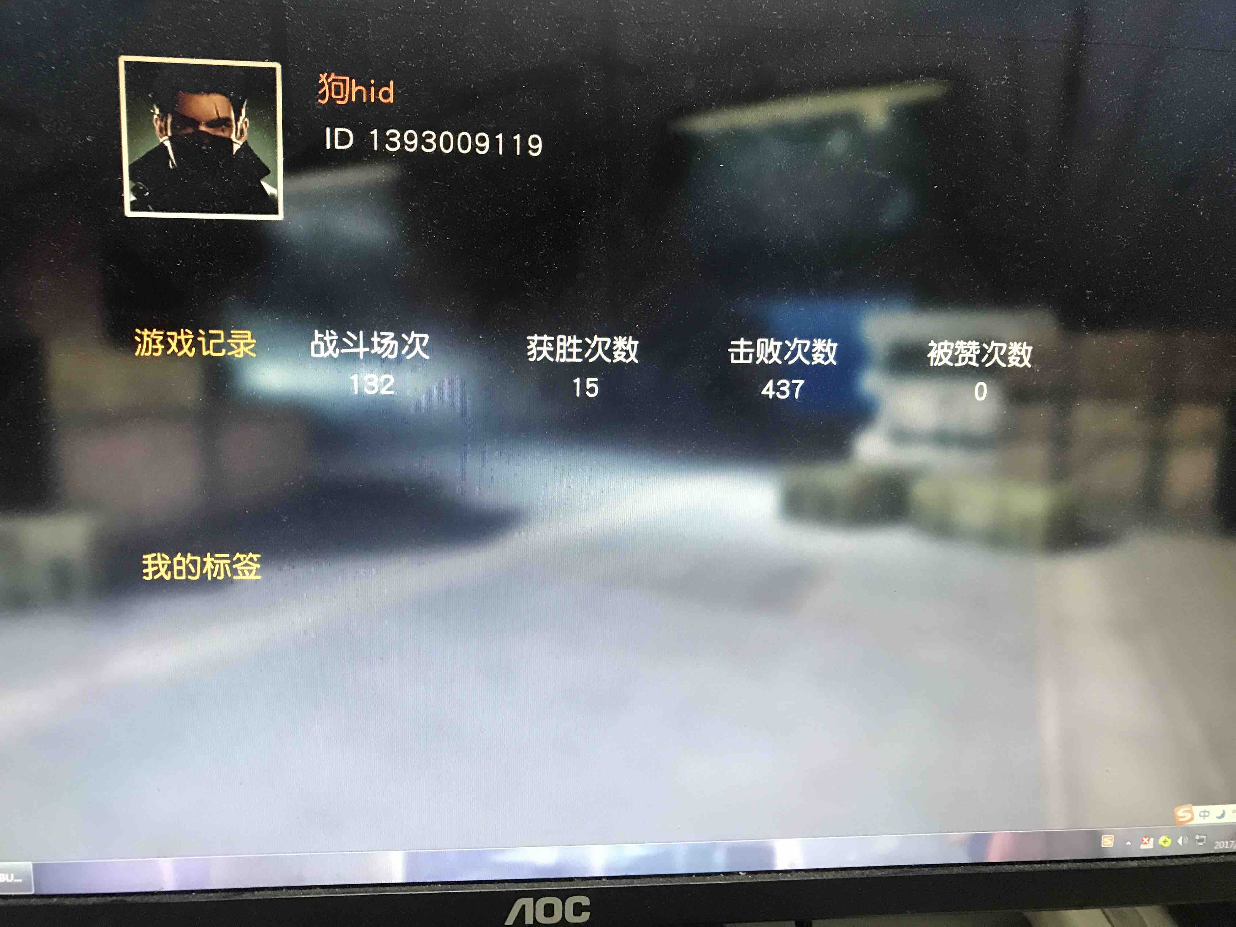 荒野行动pc版存在外挂 荒野行动综合 Taptap 荒野行动社区
