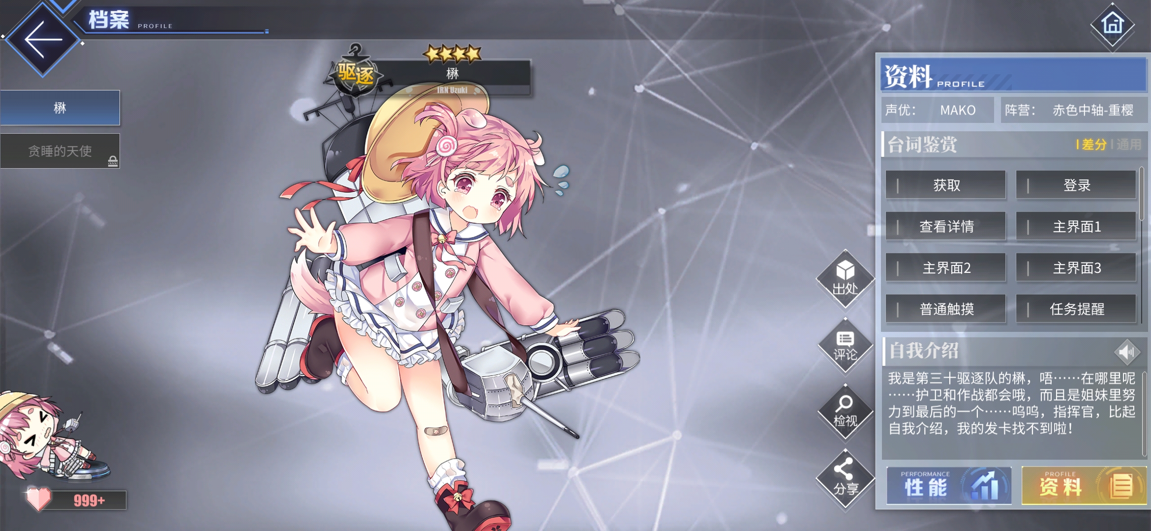 我哭了 | taptap 碧蓝航线社区 | taptap 发现好游戏