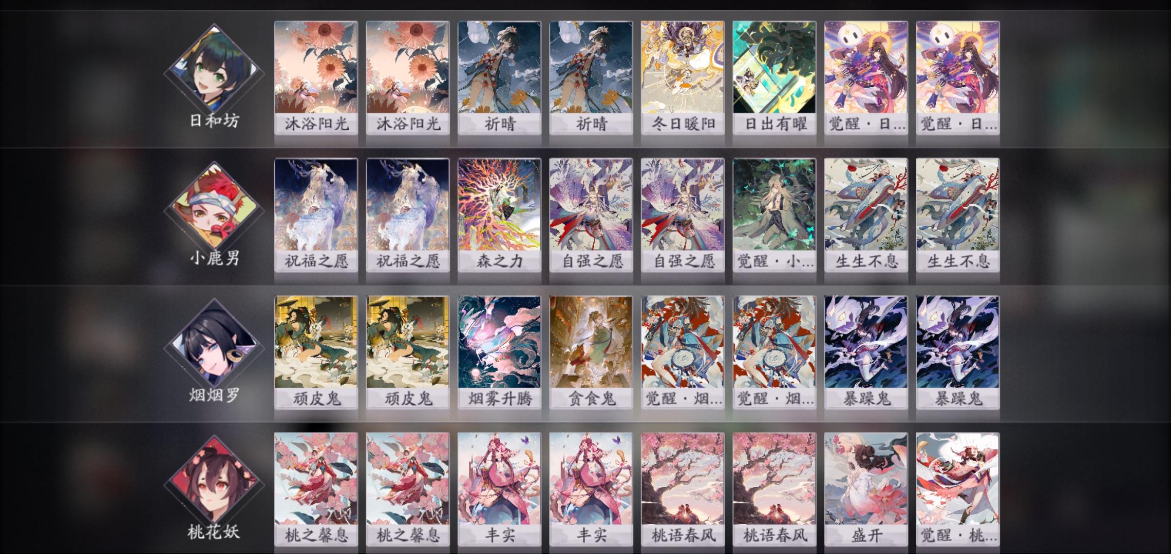 萌新 抄来的拉胯卡组 还有个低配充能队