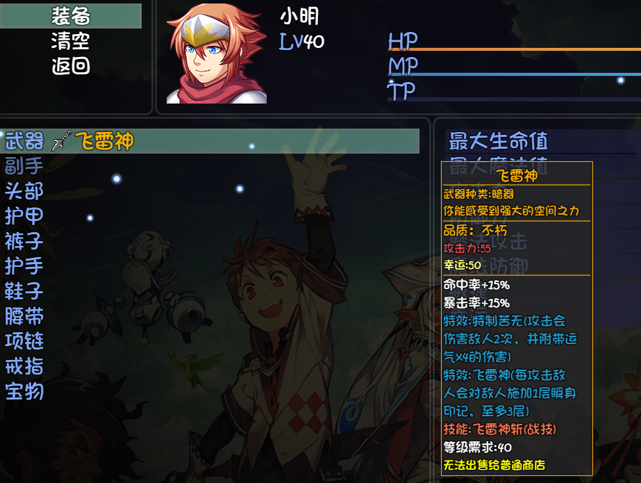 飞雷神演示 - 大千世界游戏预告 | taptap 大千世界社区