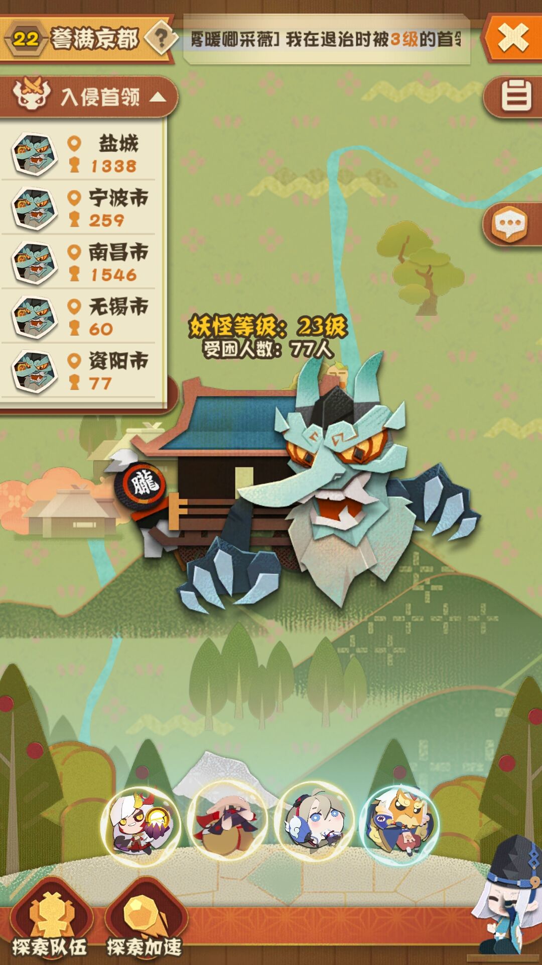 求简单本 阴阳师 妖怪屋综合 Taptap 阴阳师 妖怪屋社区 求简单本 阴阳师 妖怪屋综合 Taptap 阴阳师 妖怪屋社区