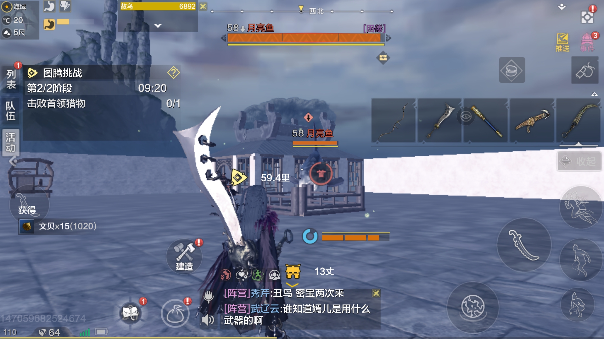 搬了个家 - 妄想山海综合 | taptap 妄想山海社区