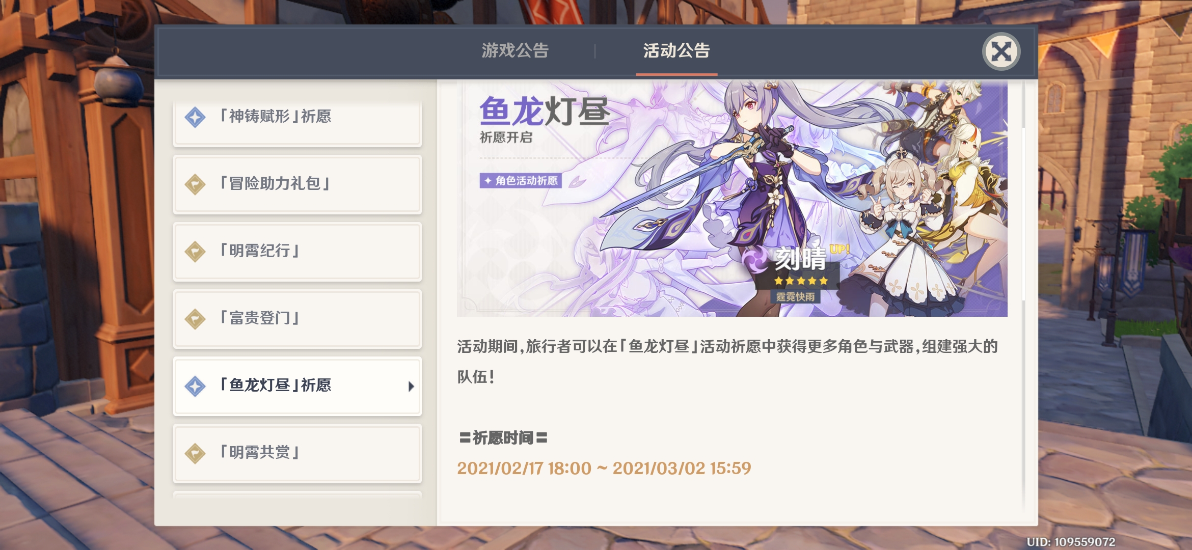 刮痧师傅要up了,充啊!