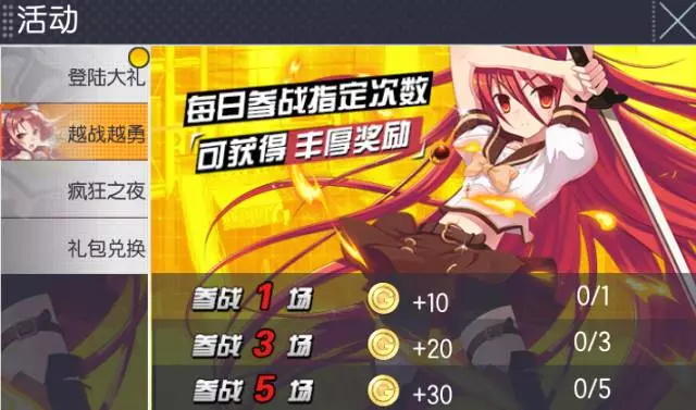 【新版本爆料】致富之路已打通！萌新不要怕！