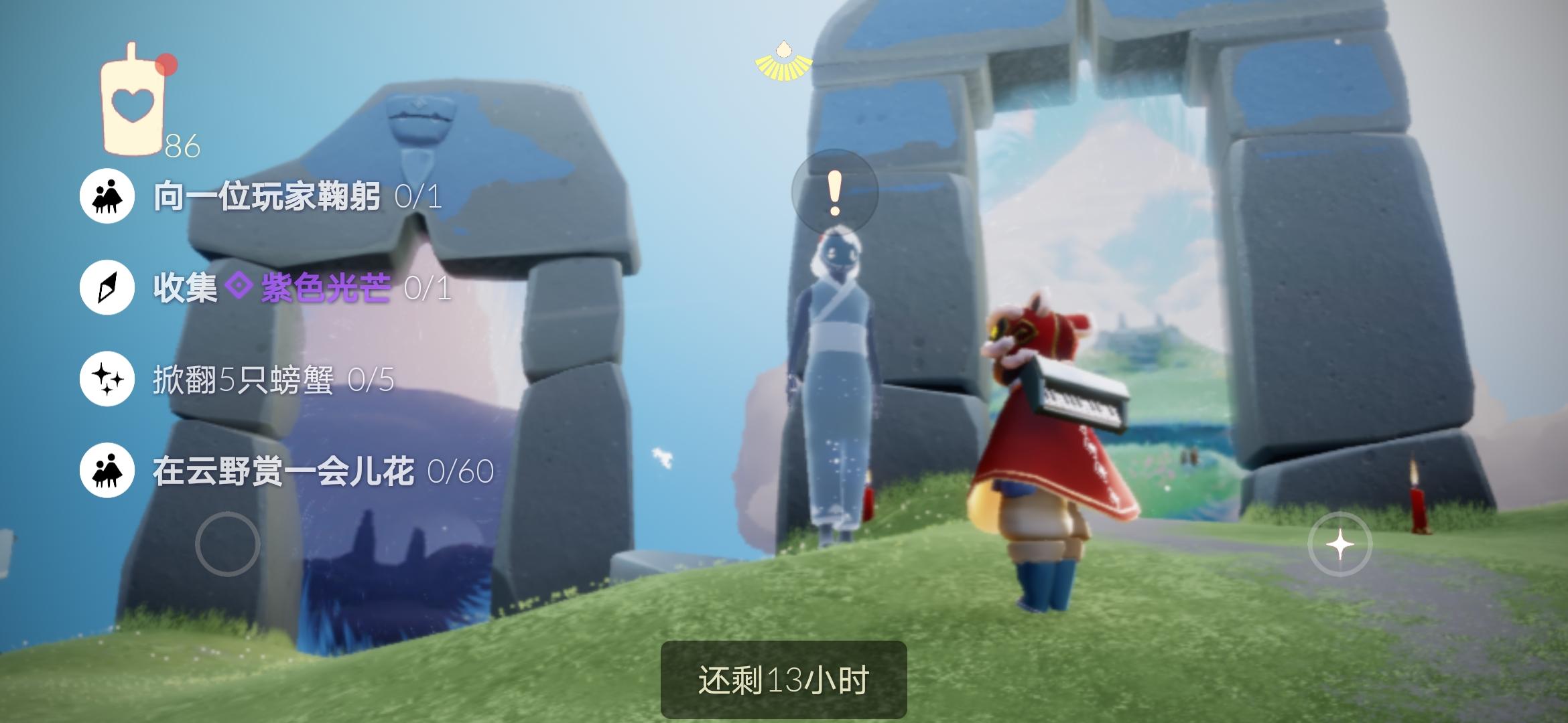 3.29任务季节蜡烛大蜡烛截图