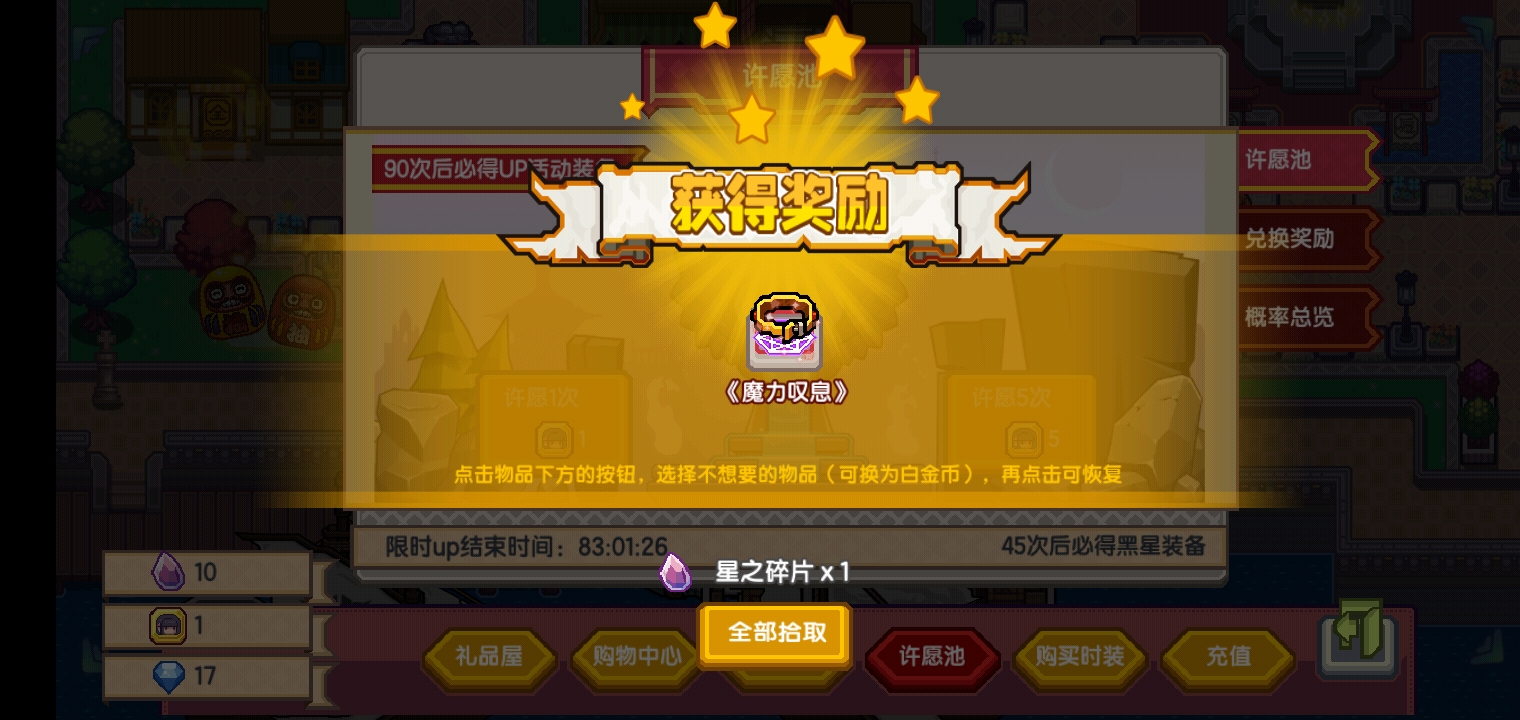 首页 伊洛纳 (elona) 我有疑问,为什么我抓不了地狱龙,而且我等级比它