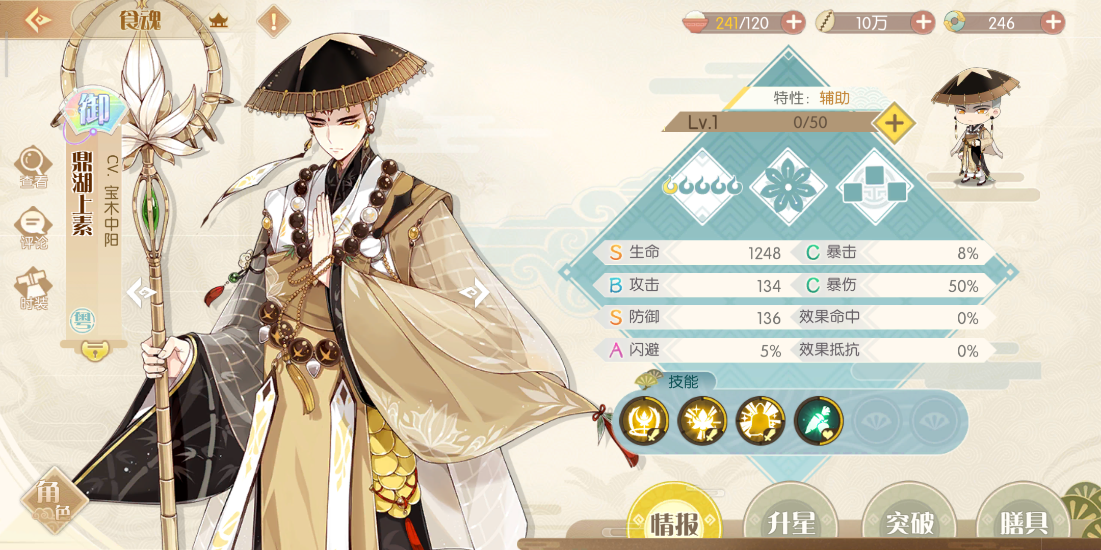 删档了啊 - 食物语(测试服)综合 | taptap 食物语(测试服)社区