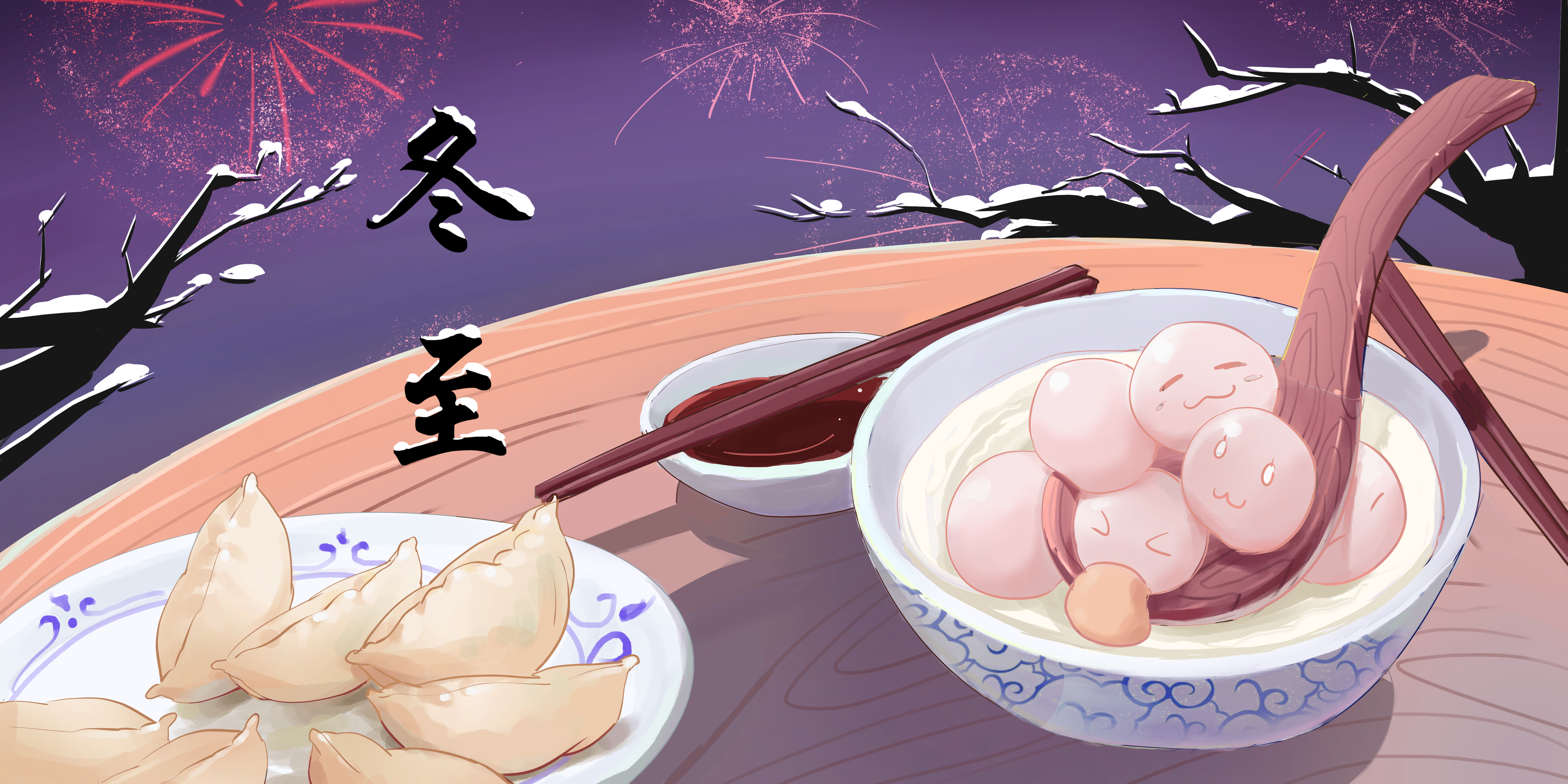 冬至到~白雪皑皑,粉妆玉砌 ,千里冰封,万里雪飘