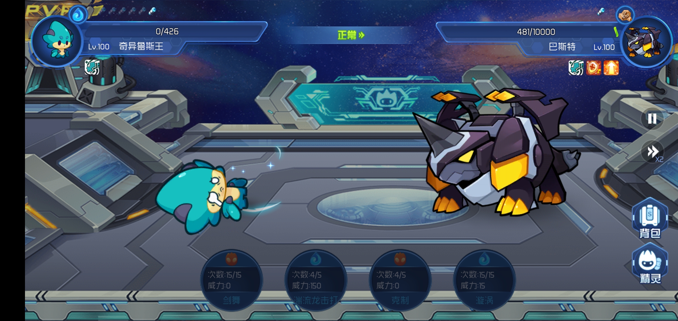 这是我最接近打败玄武的时候 - 赛尔号星球大战综合 | taptap 赛尔号