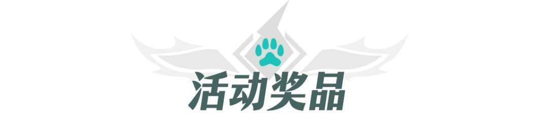 （已开奖）【盖楼活动】分享你对新版本的祝福，千元礼品卡提灯定制周边等你来拿！|提灯与地下城 - 第6张