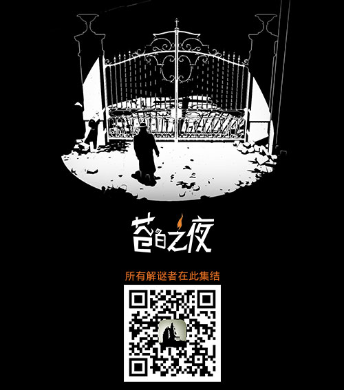 《苍白之夜》手游版推中文剧情 PC版归动视暴雪发行