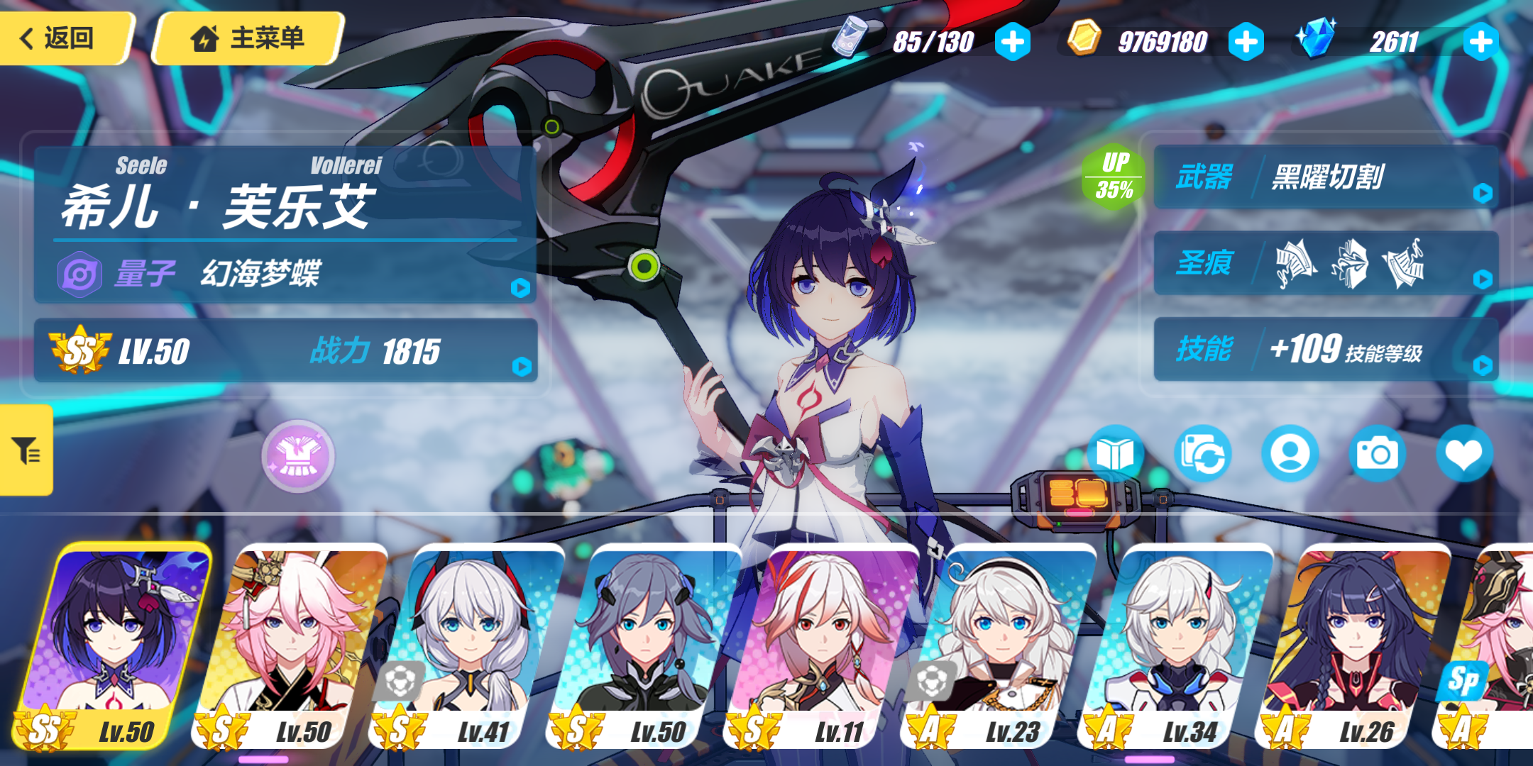 不知道赤翎到底有什么用,哪个大佬来给指点一下我现在应该