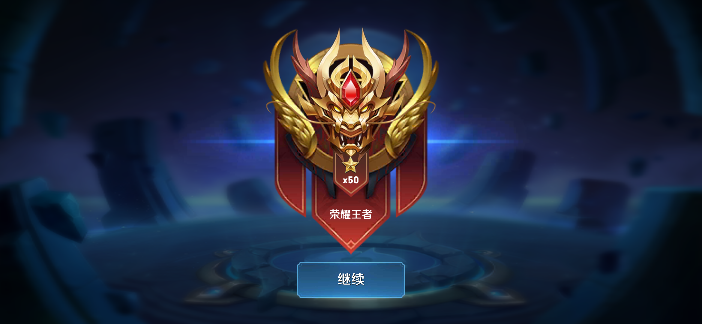 来自皮卡多 | taptap 王者荣耀社区