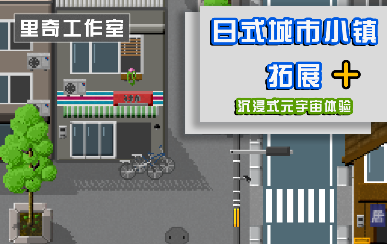 家人们谁懂啊？这真的很好玩！