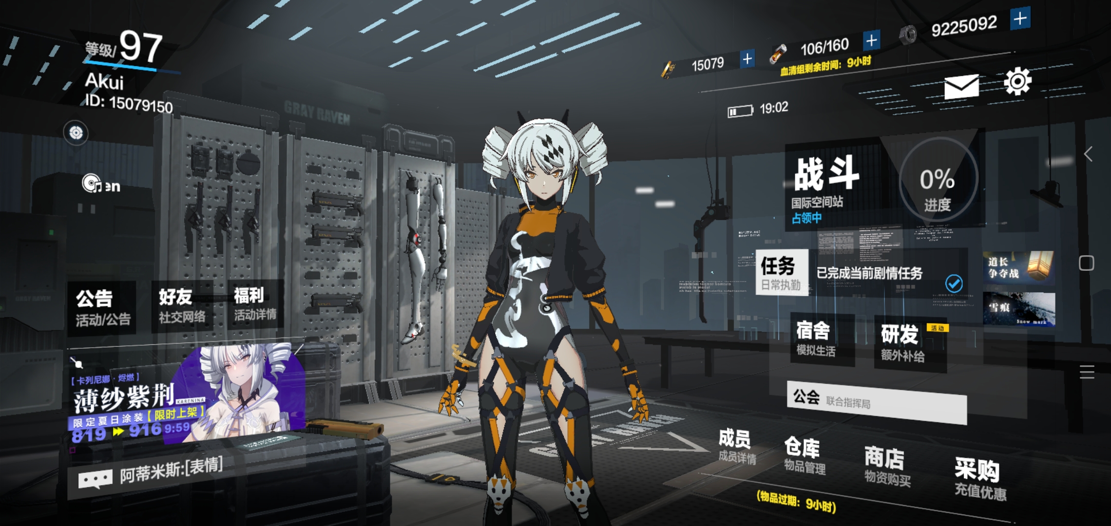 不知道怎 - 战双帕弥什提问求助 | taptap 战双帕弥什社区