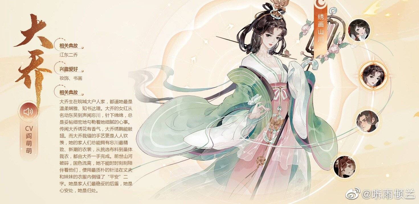 这俩明明就是性转周瑜孙策 忘川风华录综合 Taptap 忘川风华录社区