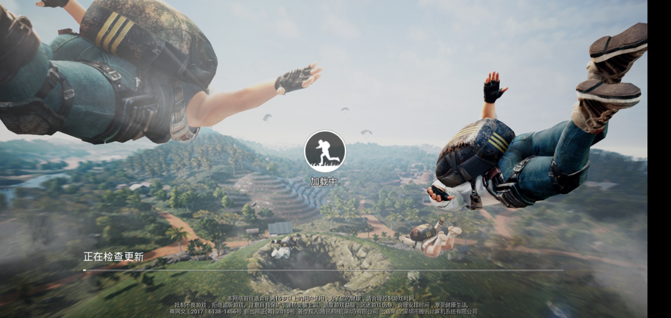 体验服今天更新完进不去咋回事|绝地求生:刺激战场 - 论坛 | taptap