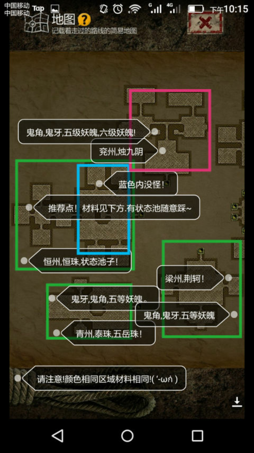 秦始陵 | 长生劫 - 论坛 | taptap 中国