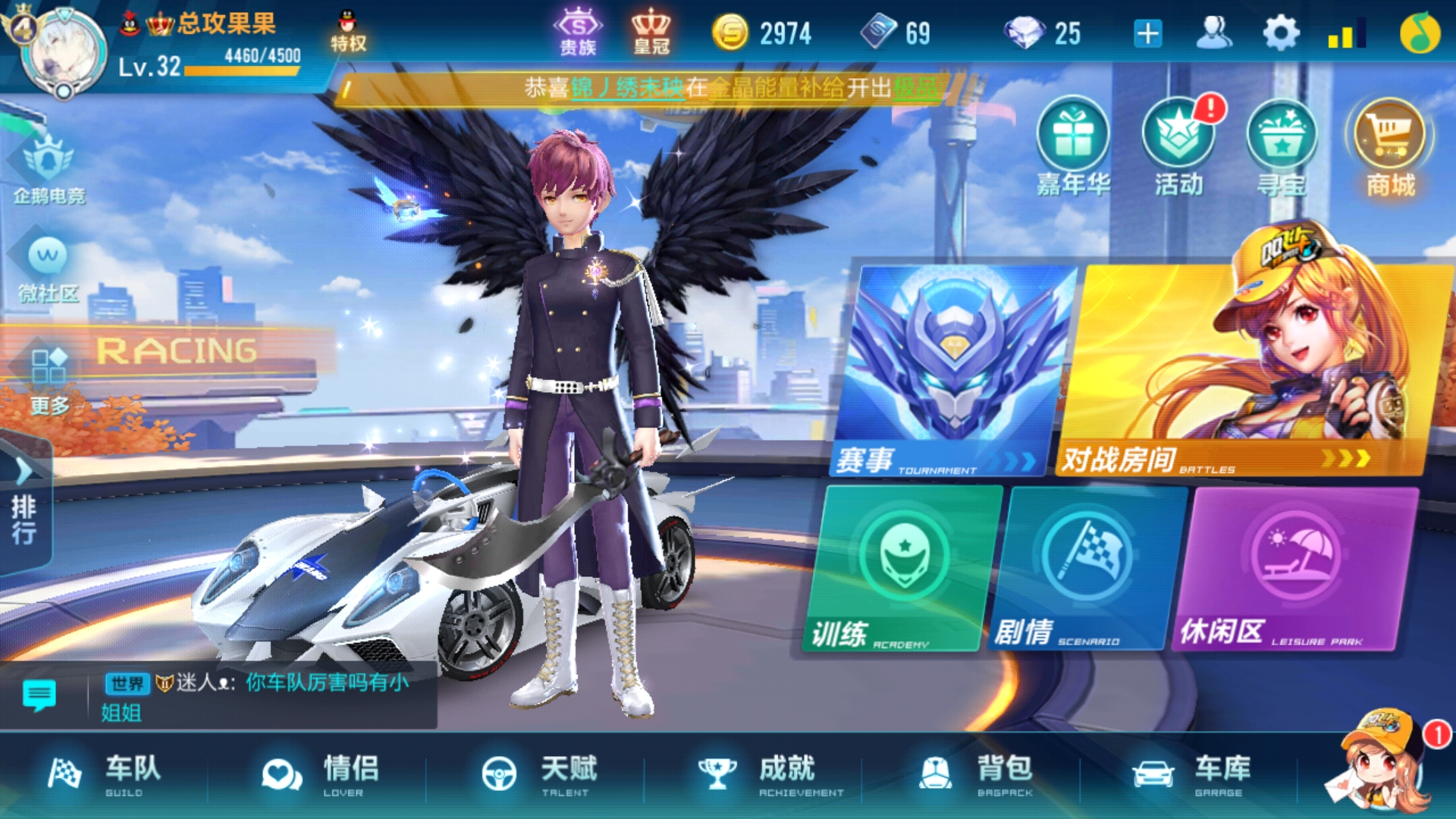 qq飞车 - 论坛 | taptap 发现好游戏