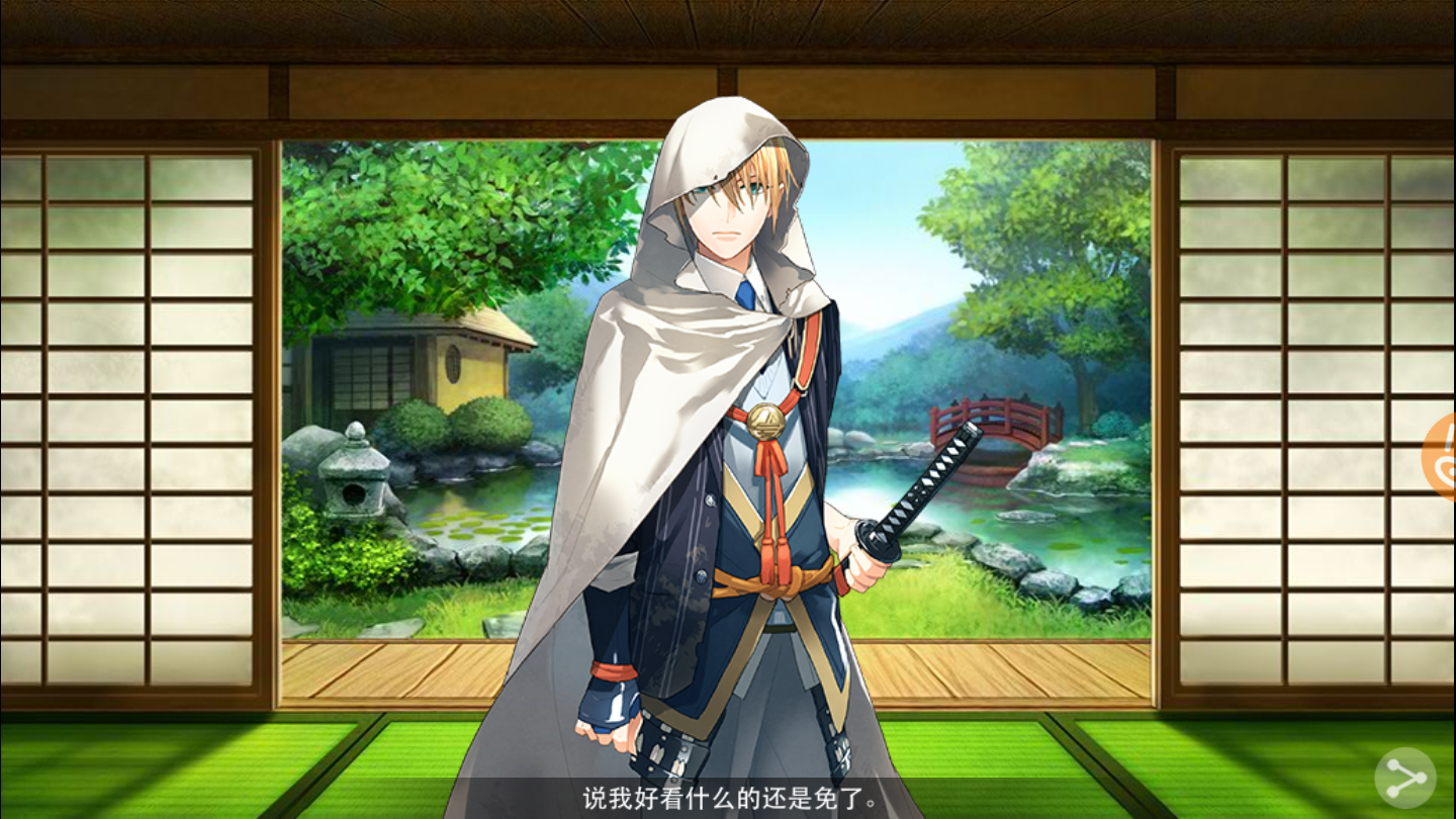 记录ver 他でもない僕の意味だ 刀剑乱舞 Online 综合 Taptap 刀剑乱舞 Online 社区