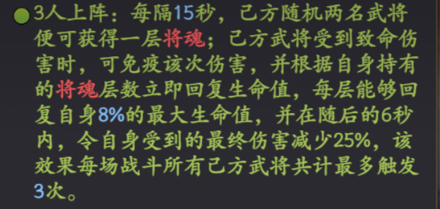 武圣-关羽 武将介绍以及阵容搭配|乱世逐鹿 - 第9张