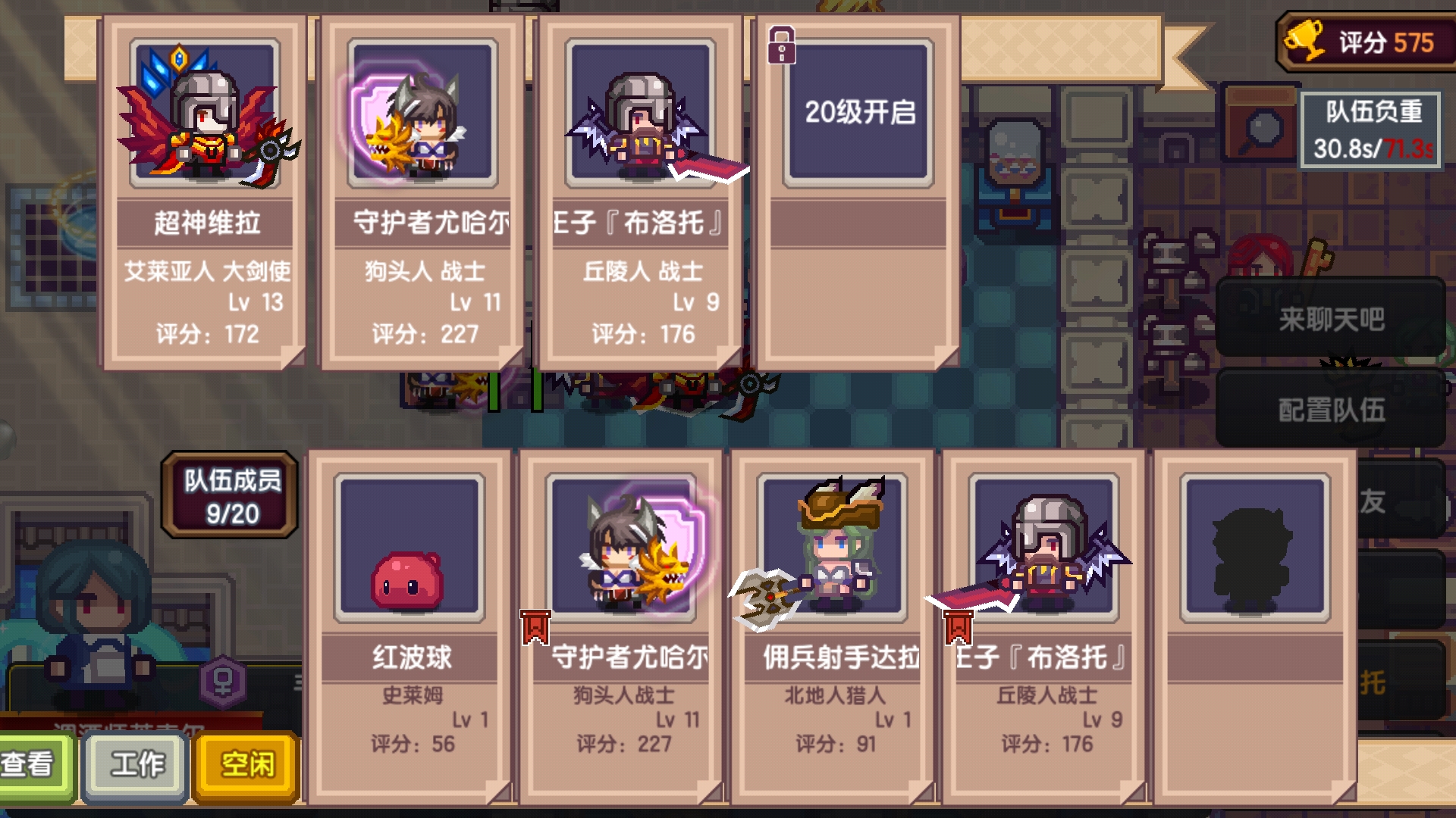 萌新求助 - 伊洛纳 (elona)综合 | taptap 伊洛纳 (elona)社区