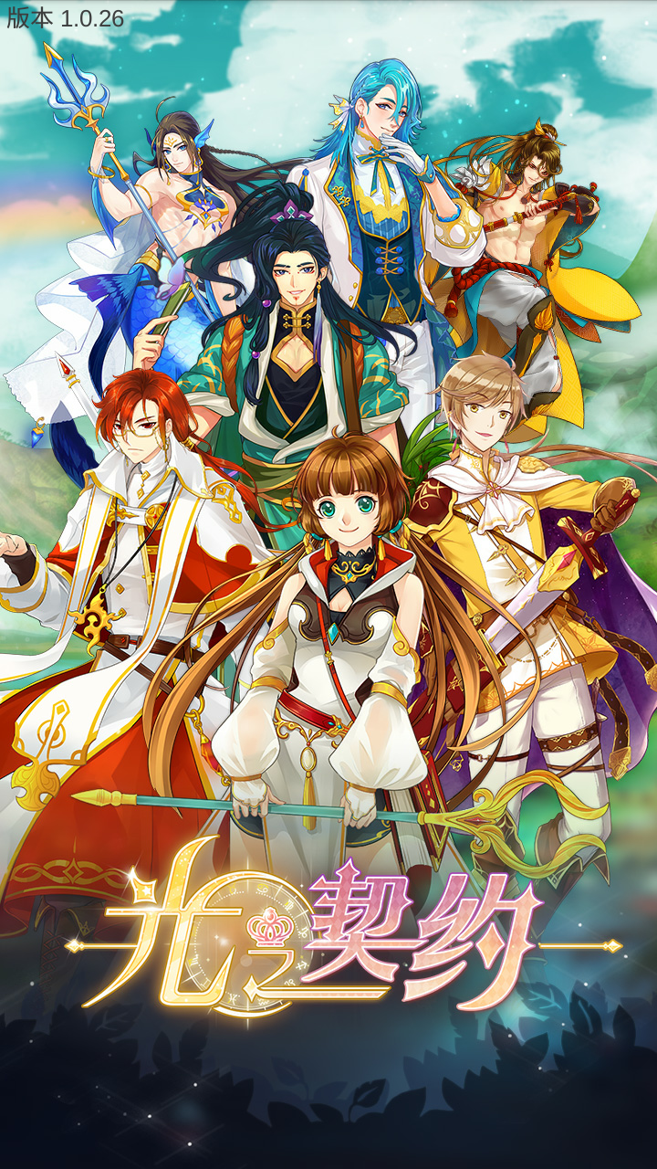 更新之后进不了游戏