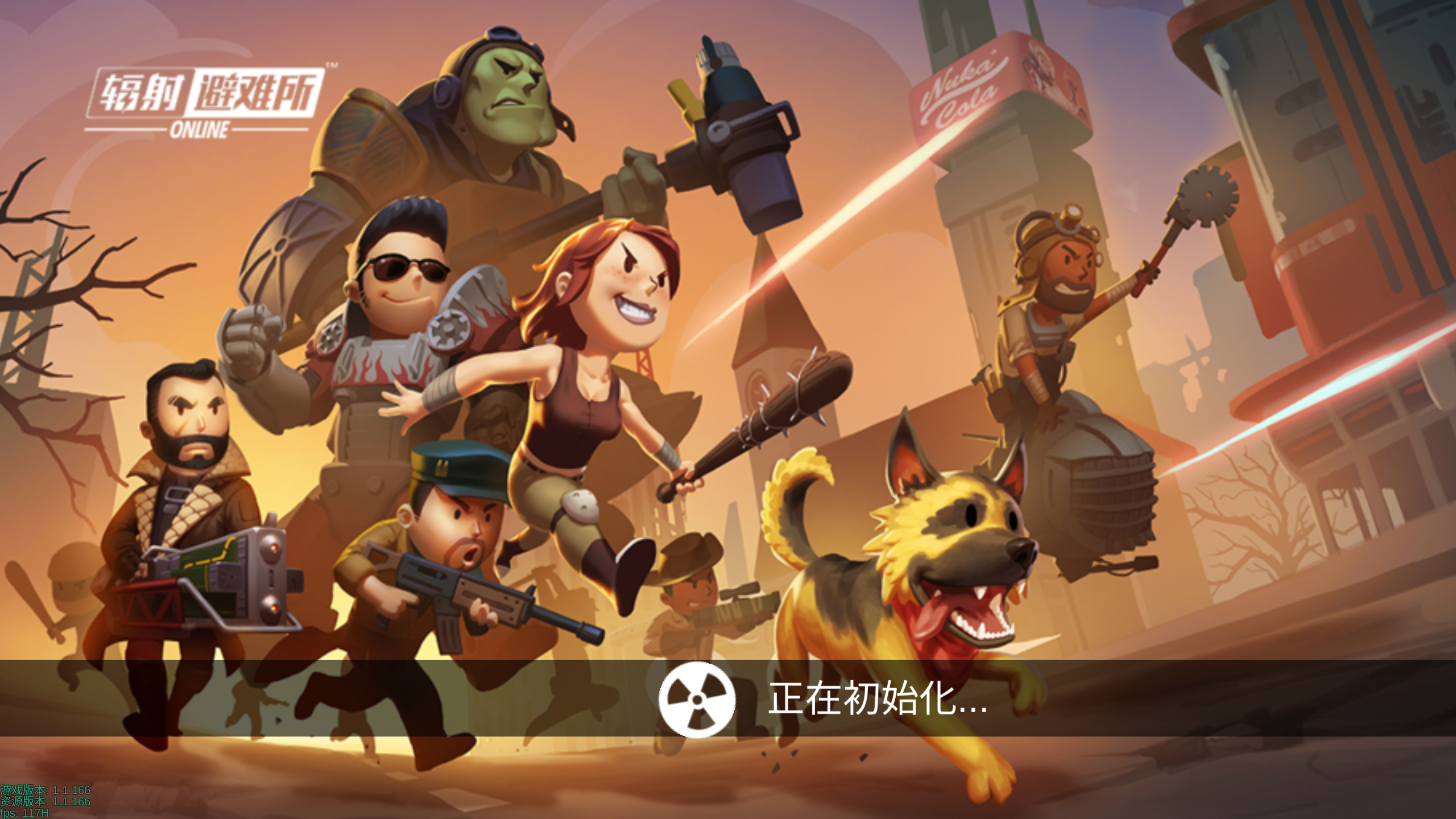 锁帧 好不爽啊 - 辐射:避难所online(测试服)综合 | taptap 辐射:避难