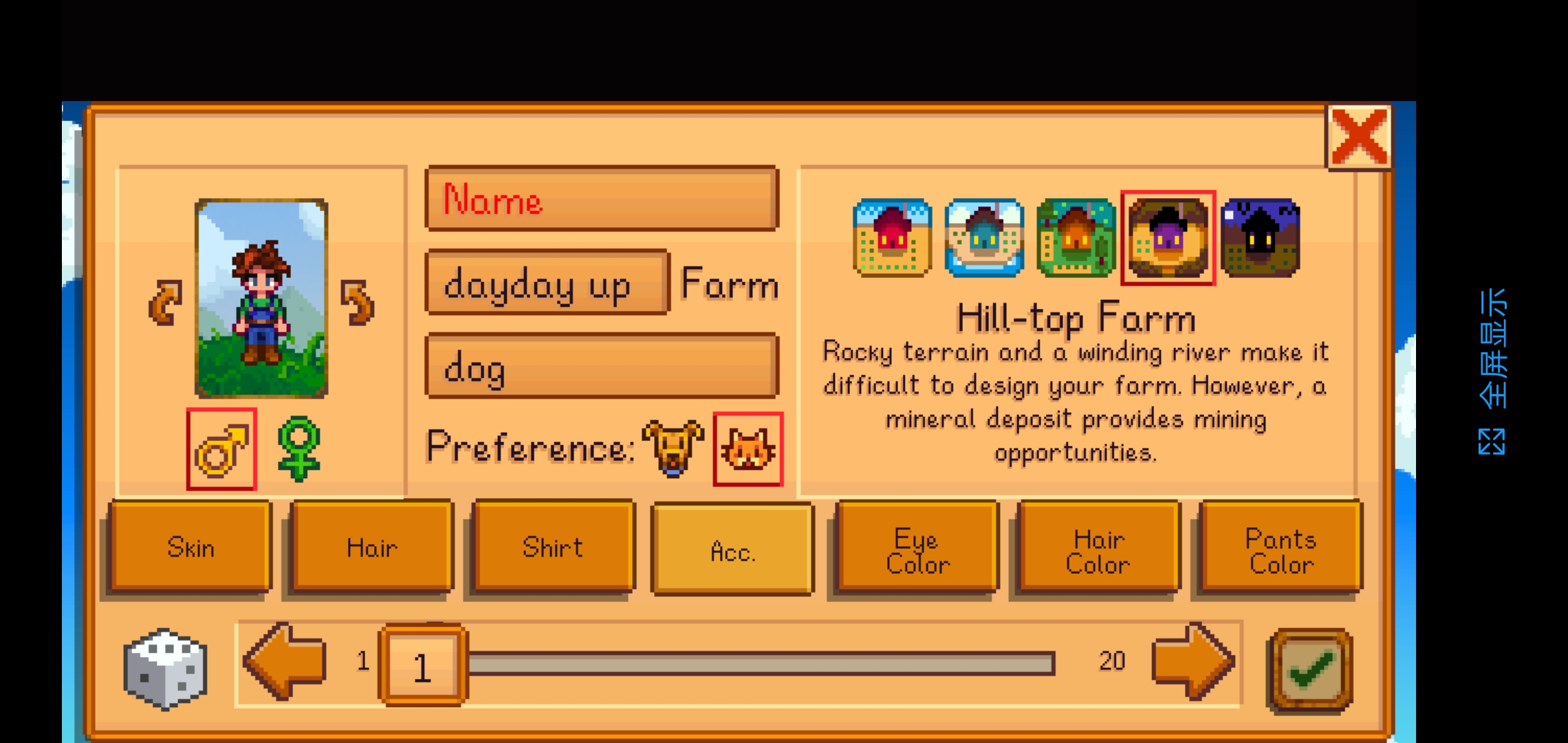 买个星露谷物语来学英语 星露谷物语综合 Taptap 星露谷物语社区