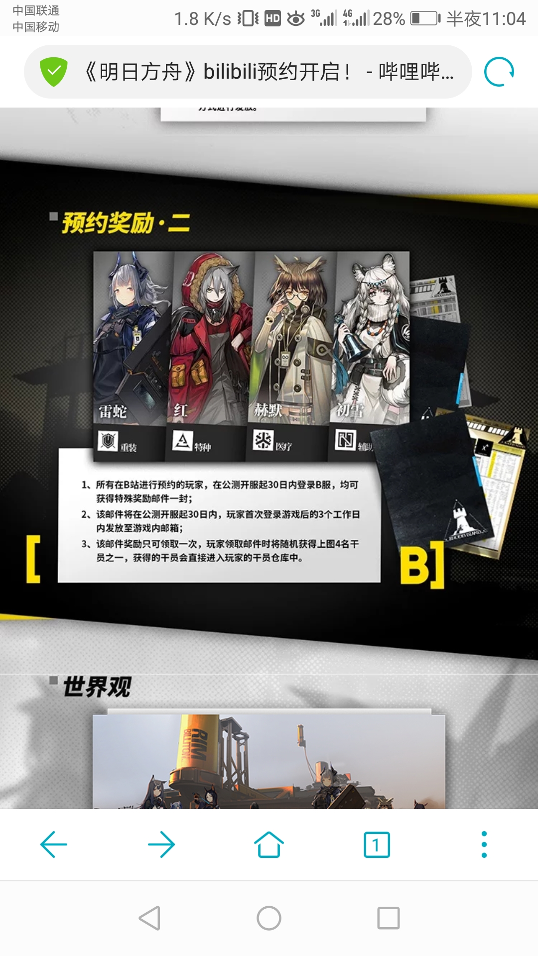 b服这么骚的吗?