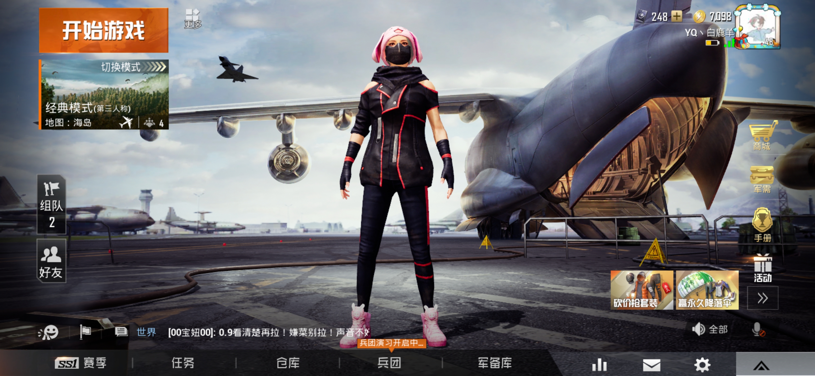 单抽衣服出不了吗 - 来自晓亦染 | taptap 和平精英社区