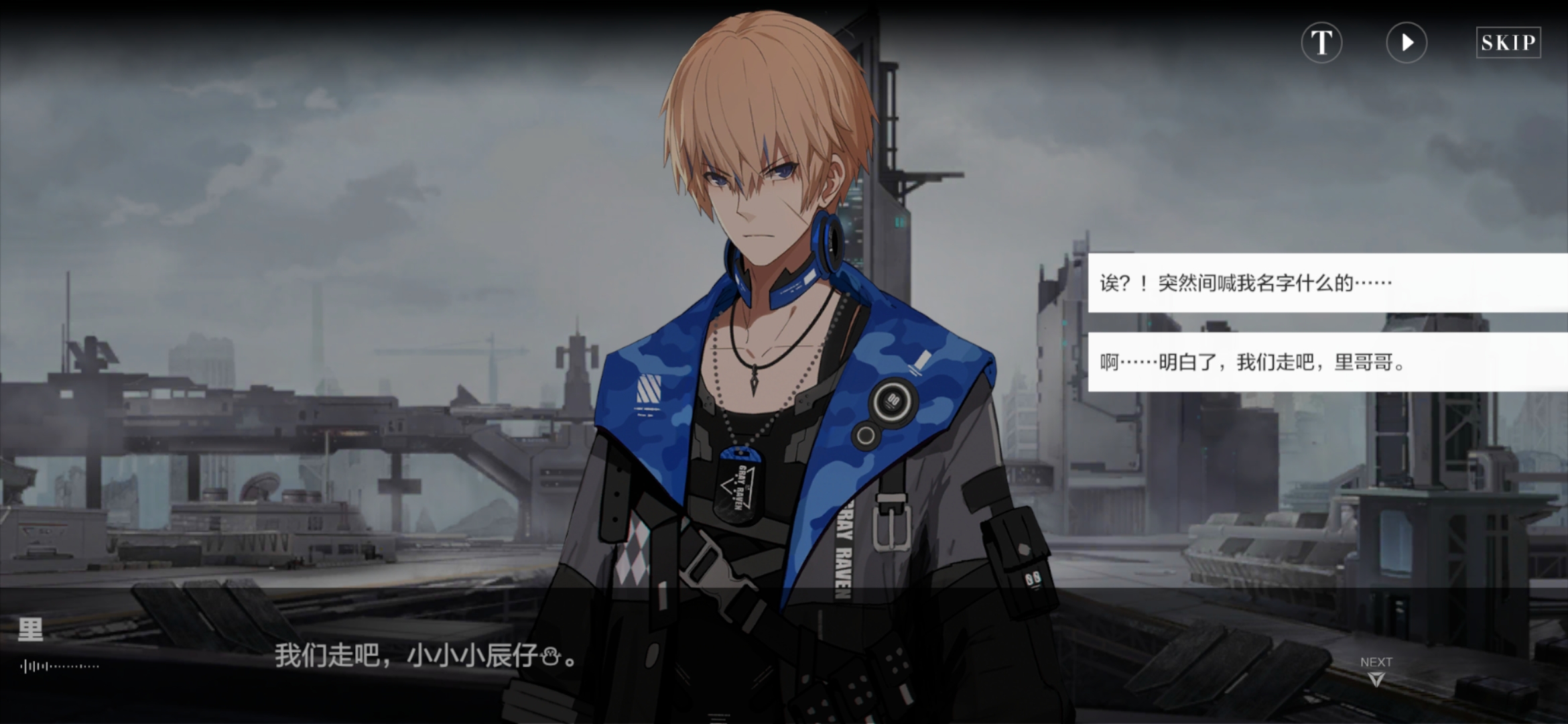 战双帕弥什综合 | taptap 战双帕弥什社区