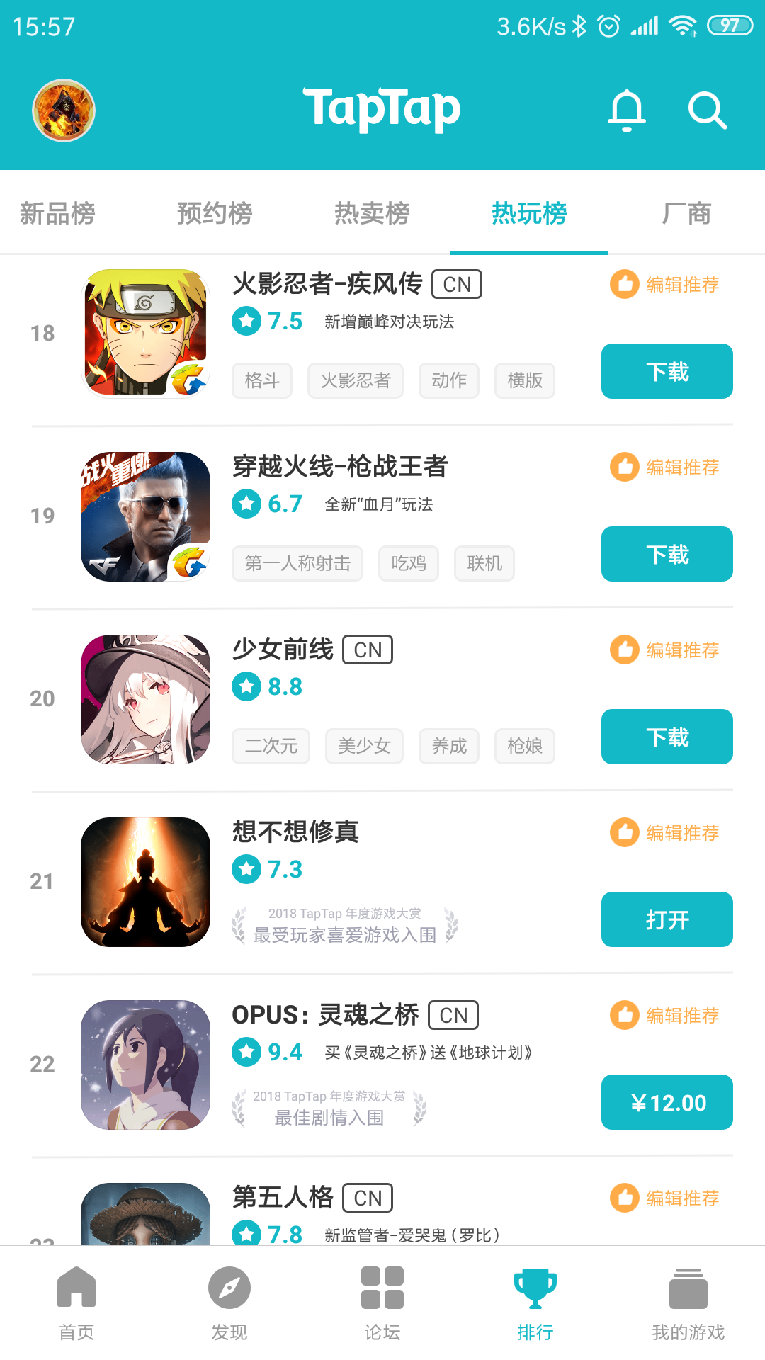 TapTap