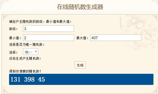 【已开奖 |有奖活动】刀妹陪你过大年，暖心好礼来相伴~