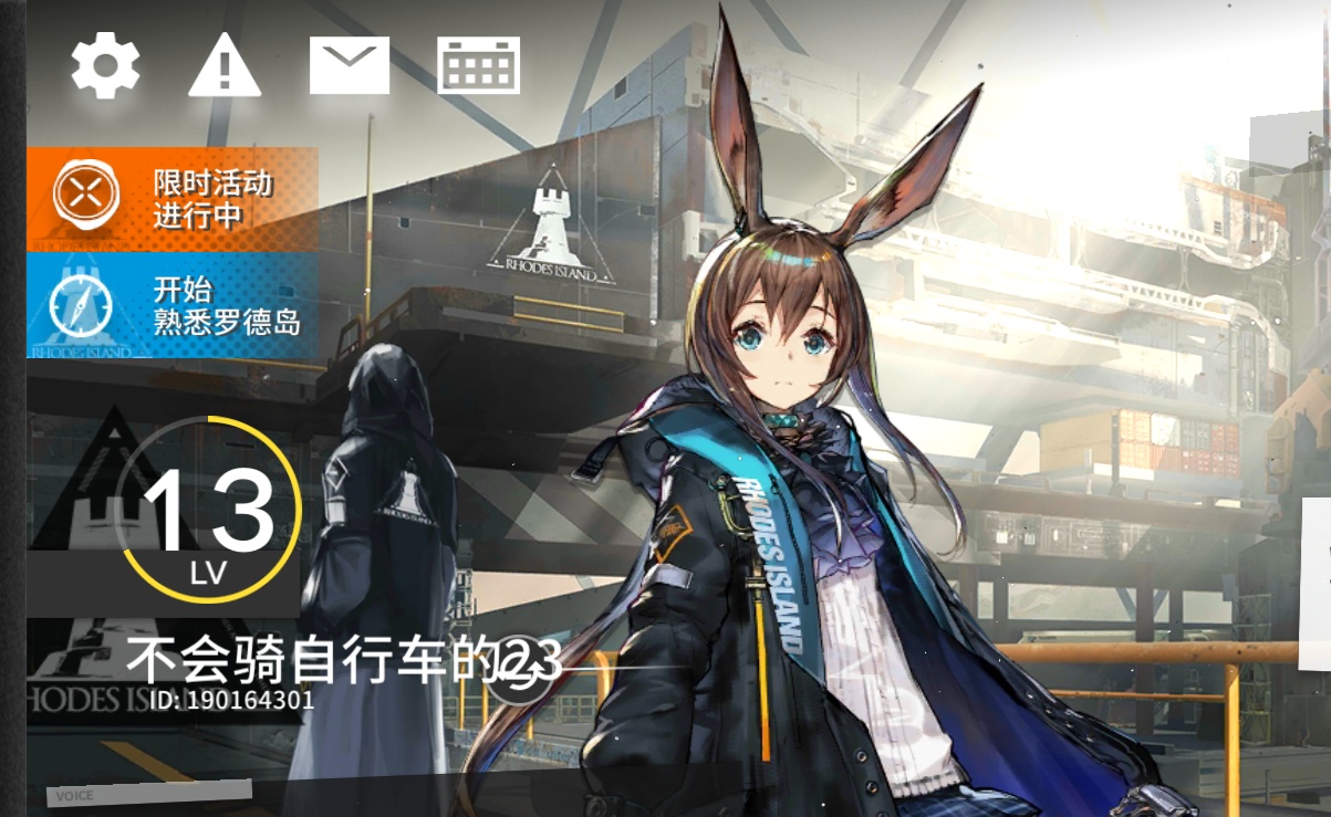 加好友,2兔v兔,没有好友做不了任务