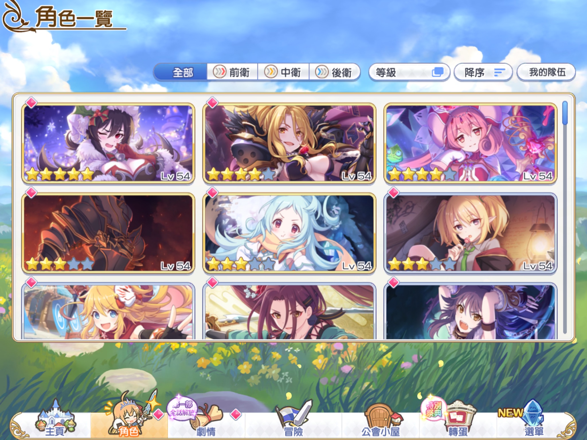 问下大佬们这个池子我就克总没有,那还要不要井出来,虽然我有圣诞克了